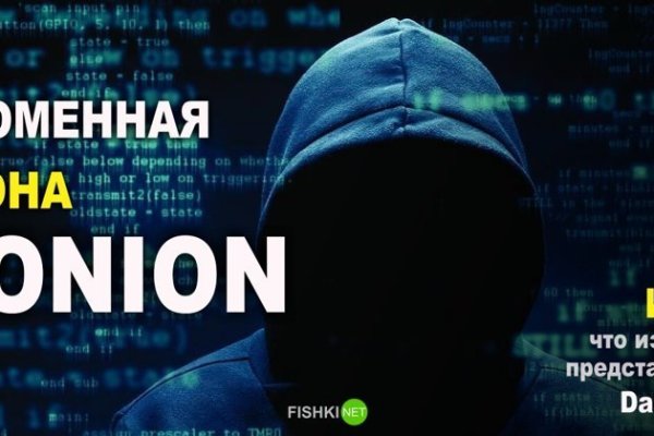 Мега кракен блэк спрут