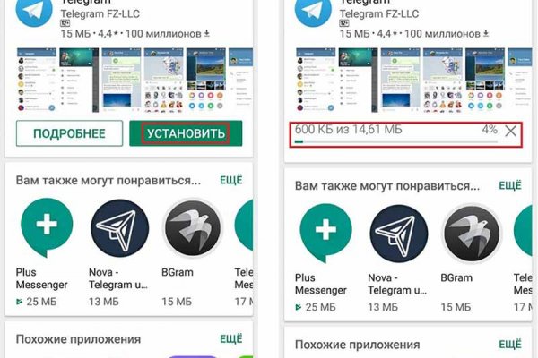 Ссылка на кракен kr2web in