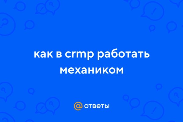 Что такое кракен в даркнете