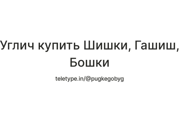 Вход в кракен даркнет