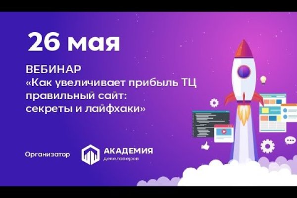 Что такое kraken в россии