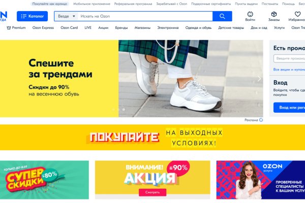 Кракен krk store com