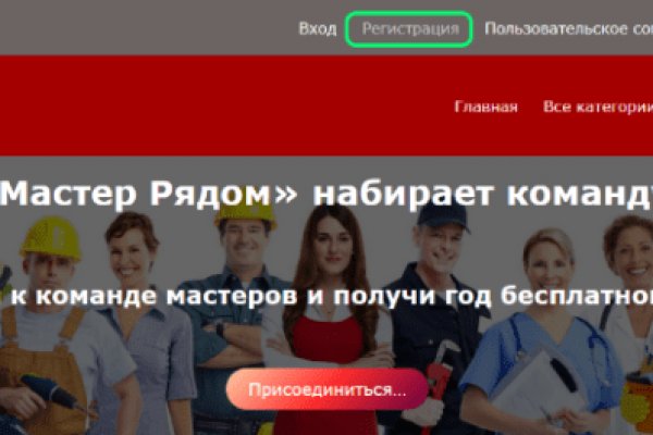 Кракен тор ссылка онион