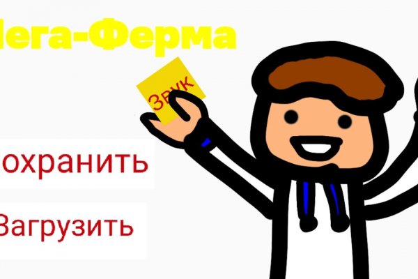 Какая ссылка на кракен