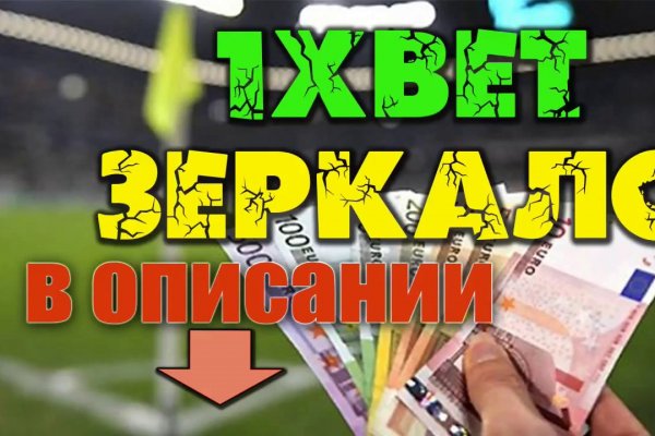 Почему не работает кракен kr2web in