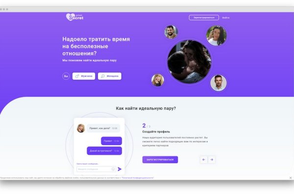 Что случилось с кракеном маркетплейс
