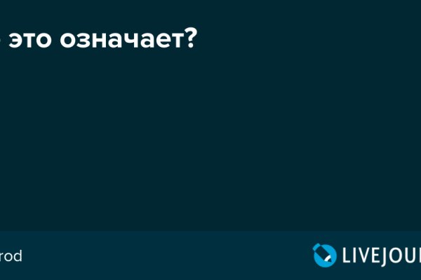 Зайти на кракен через браузер