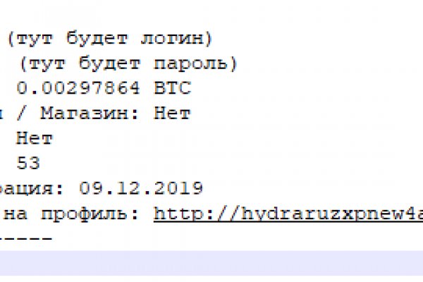 Kraken наркошоп