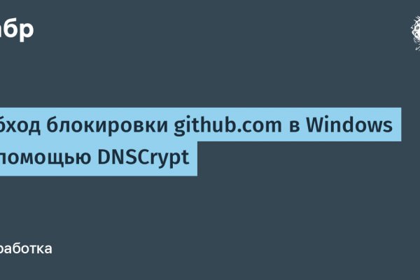 Ошибка на кракене