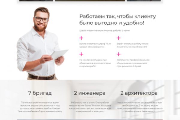 Кракен браузер