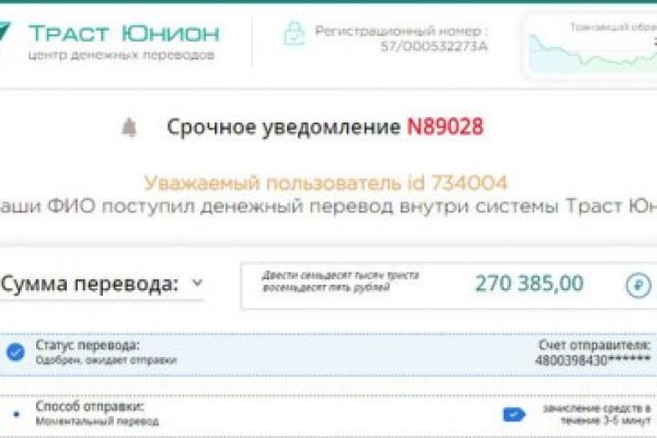 Кракен зайти