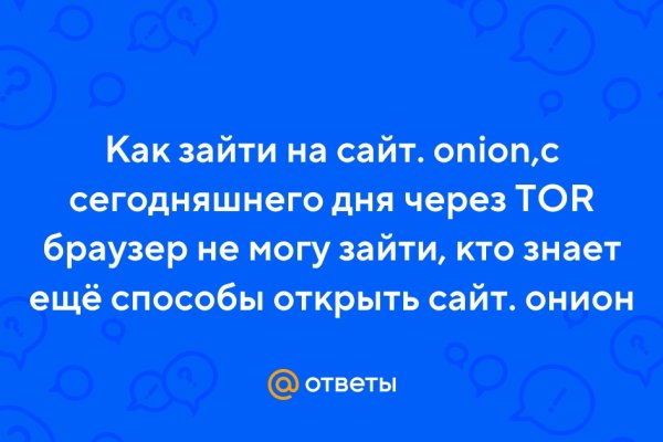 Что такое кракен магазин