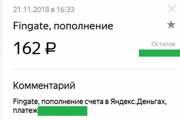 Как восстановить пароль на кракене