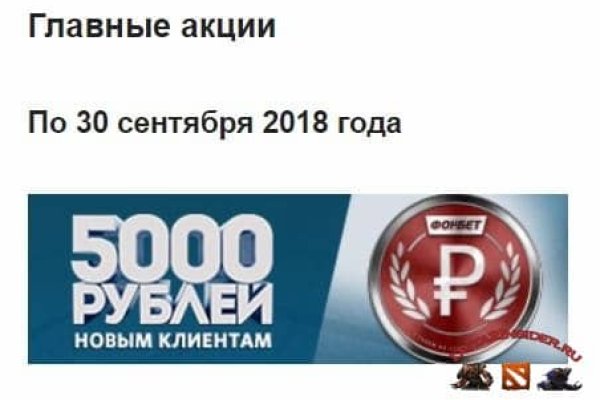 Кракен оригинальная ссылка для тор