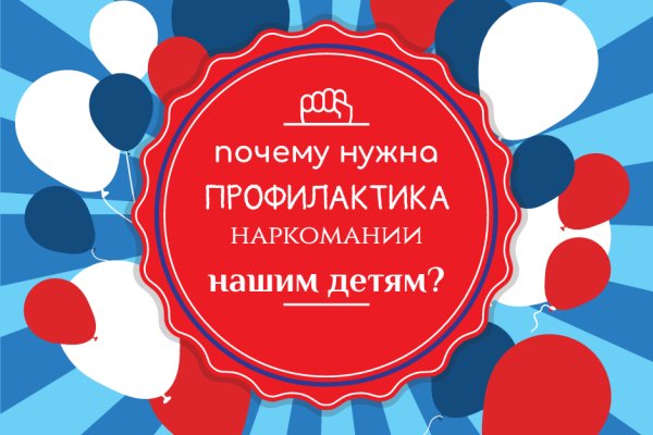 Кракен kr2web in маркетплейс ссылка