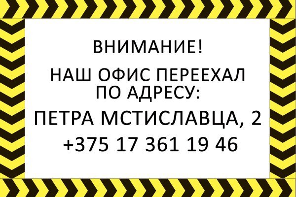 Что такое кракен сайт