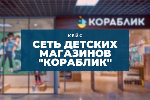 Кракен ссылка зайти