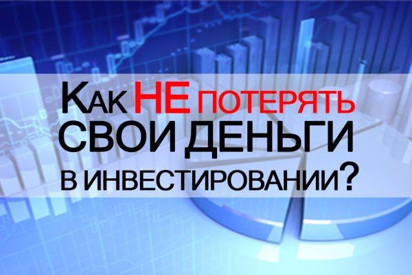 Кракен маркет kr2web in