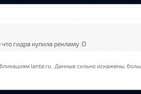 Ссылки на кракена и на мегу