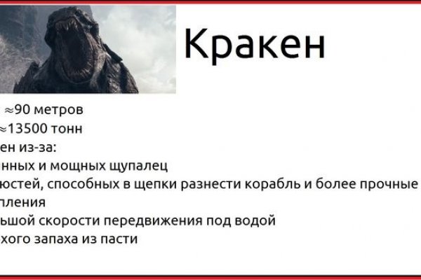 Kraken darknet зеркала кракен обход