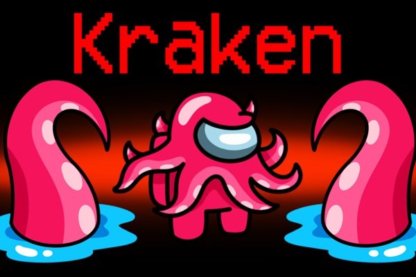 Kraken 12