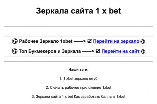 Ссылка в магазин на кракен