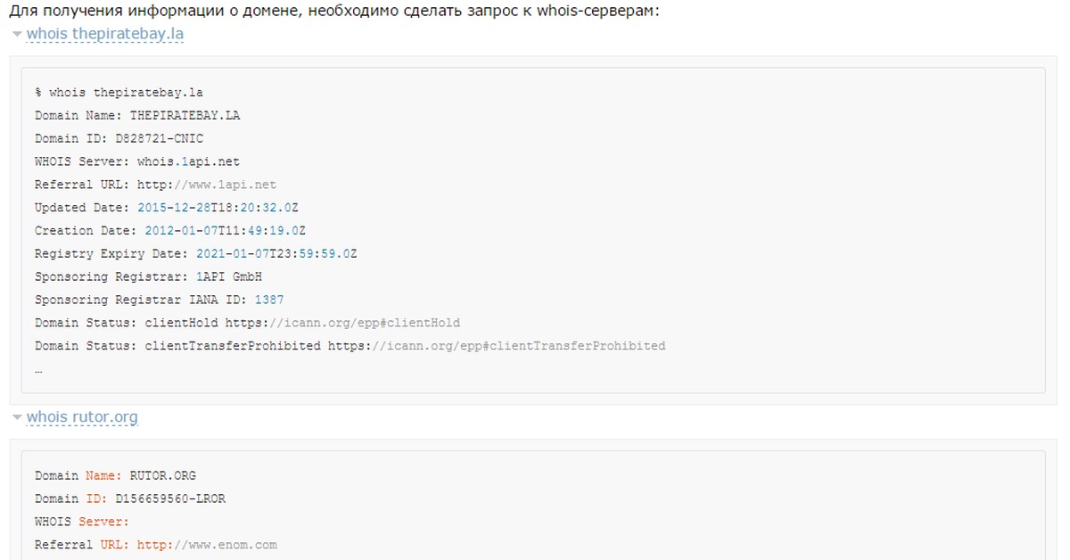 Сайты наркоты